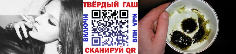 ГАШ Cannabis  Ирбит 