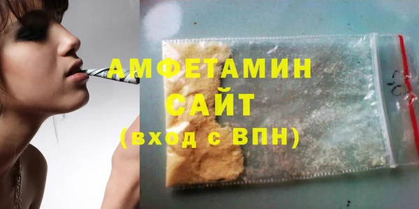 дистиллят марихуана Горняк