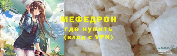дистиллят марихуана Горняк