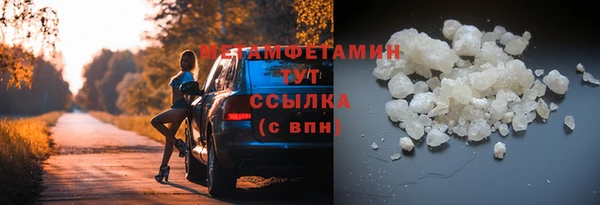 дистиллят марихуана Горняк
