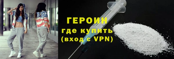 кокаин VHQ Кодинск