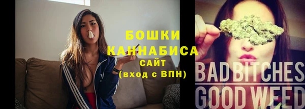 мяу мяу кристалл Козловка