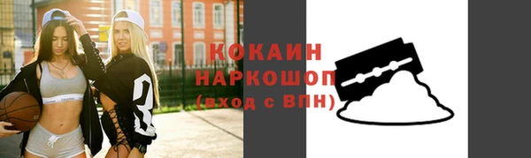 мяу мяу кристалл Горно-Алтайск