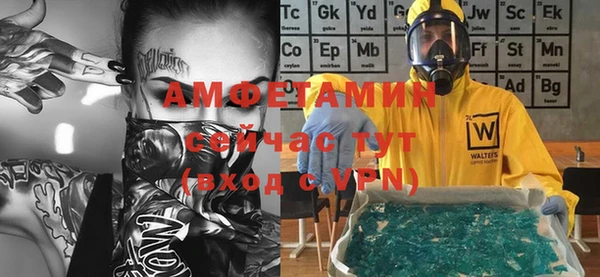 мяу мяу кристалл Горно-Алтайск
