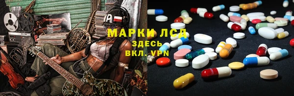 мяу мяу кристалл Горно-Алтайск