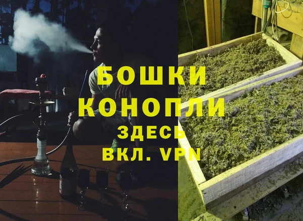дистиллят марихуана Горняк
