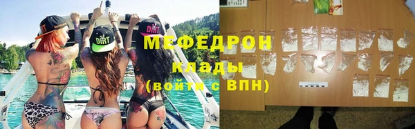 дистиллят марихуана Горняк