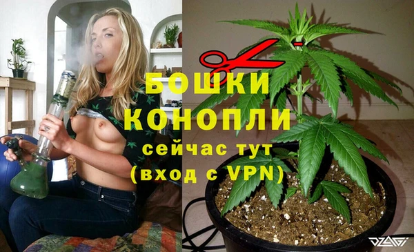 мяу мяу кристалл Горно-Алтайск