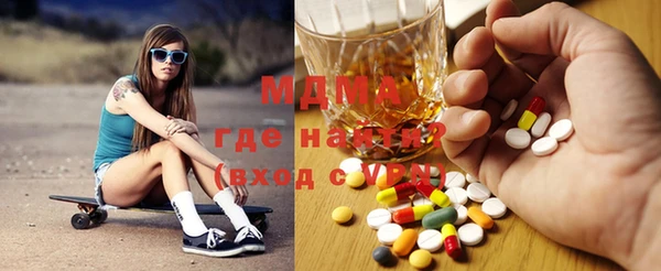 мяу мяу кристалл Горно-Алтайск