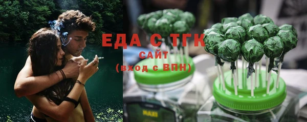 дистиллят марихуана Горняк