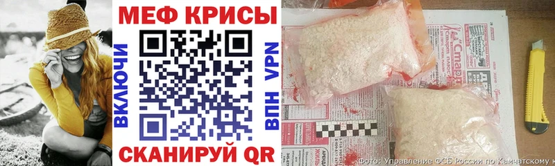 купить цена Ирбит Меф VHQ