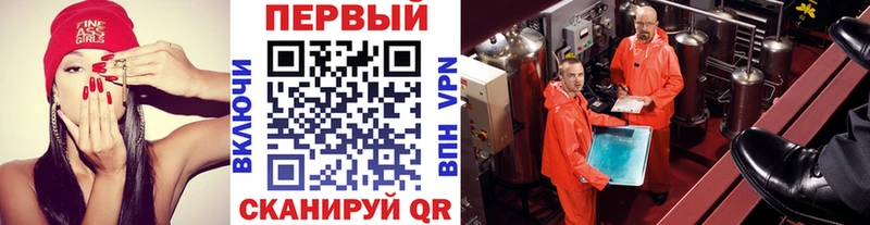 блэк спрут ссылки  Ирбит  МЕТАМФЕТАМИН Декстрометамфетамин 99.9% 